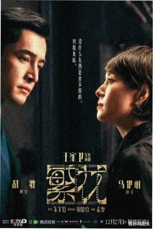 逆流检察官 韩剧全集在线点播