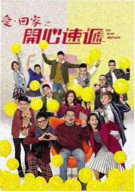 继承者的黄昏 财阀题材韩剧