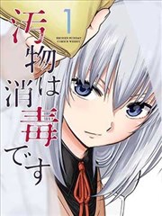 我独自在塔里种田 解压韩漫推荐